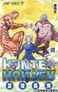 Hunter x Hunter n°28