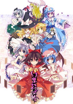 Feral Entertainment: Wittyreviews: Touhou Anime Project-demhanvico.com.vn