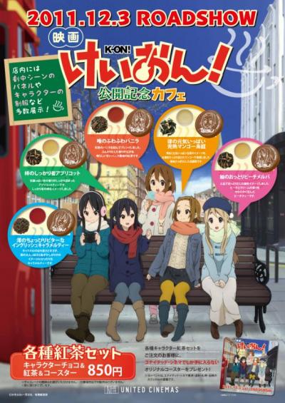 K-ON! The Movie - 3 de Dezembro de 2011