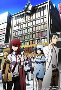 steinsgate