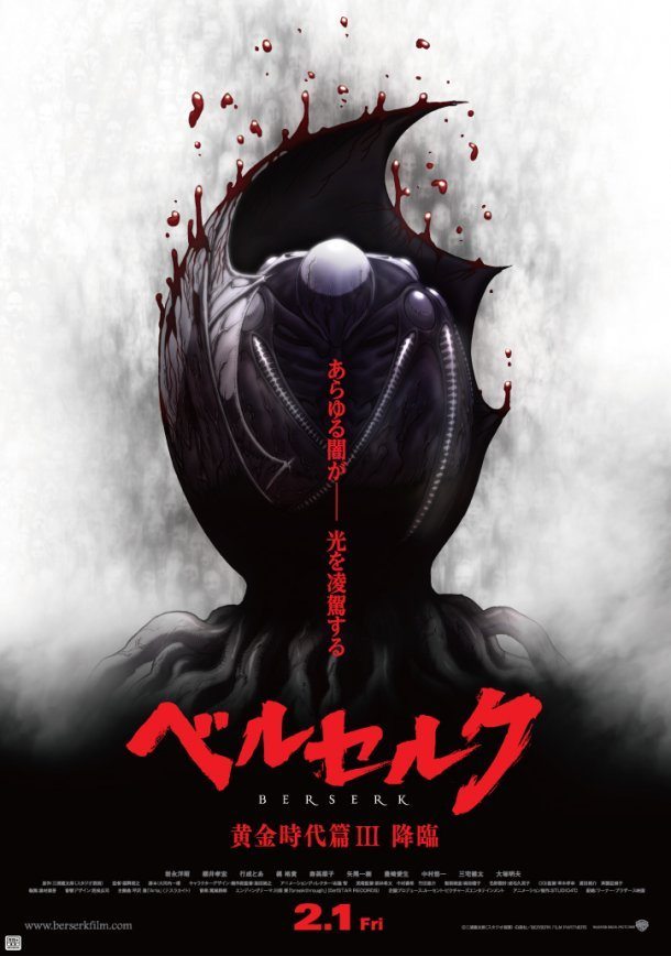 Assistir Berserk: Ougon Jidai-hen - Memorial Edition Episódio 3 Dublado »  Anime TV Online