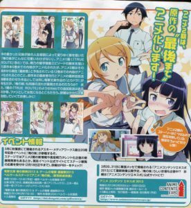 Oreimo-revista