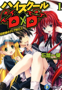 High_School_DxD_Noticias Anime United