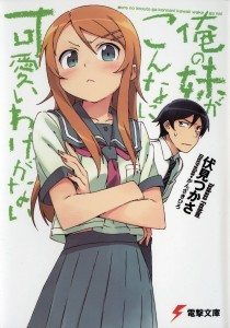 Oreimo Noticias Anime United 2