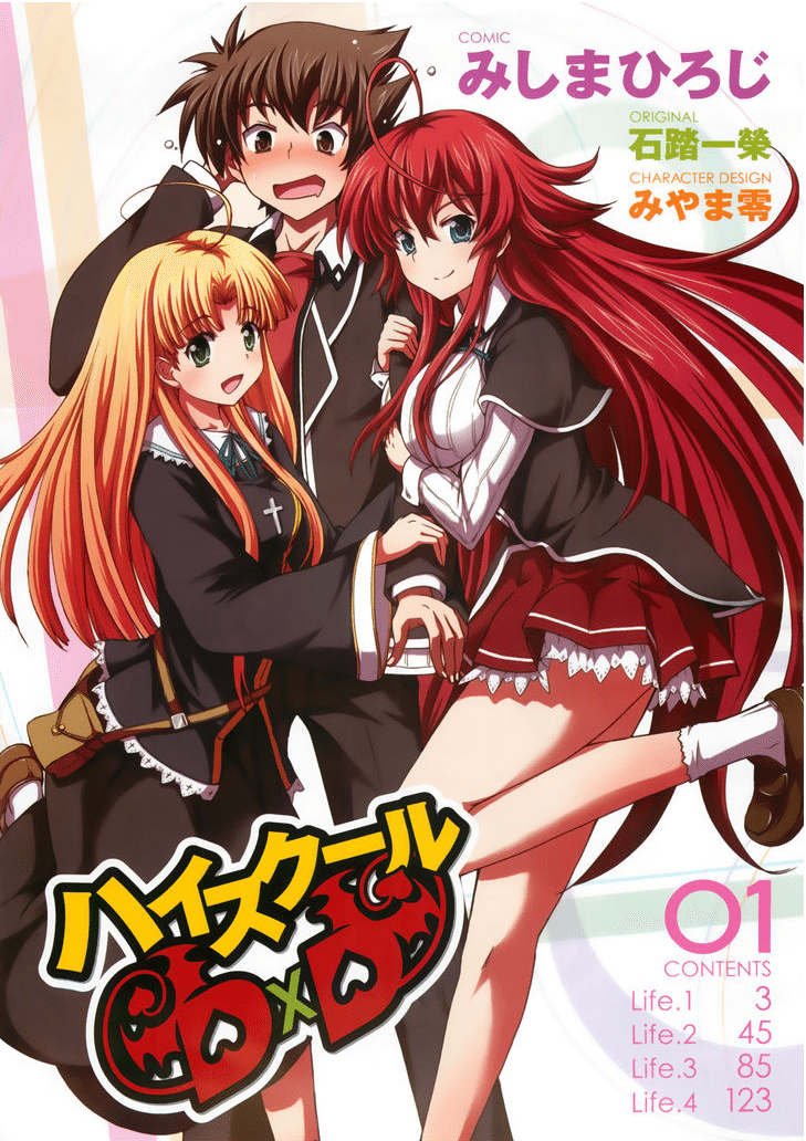 Nova temporada do anime de 'High School DxD' anunciada