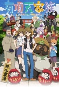 26. Uchouten Kazoku