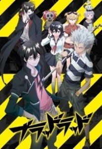 30. Blood Lad