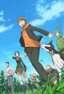 32. Silver Spoon