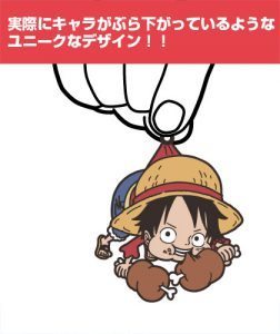 One Piece Pingente Keychain cell jack Noticias Anime United 3