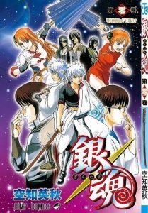 gintama01