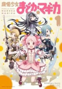 madoka mangá