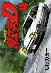 Initial D Noticias Anime United 1