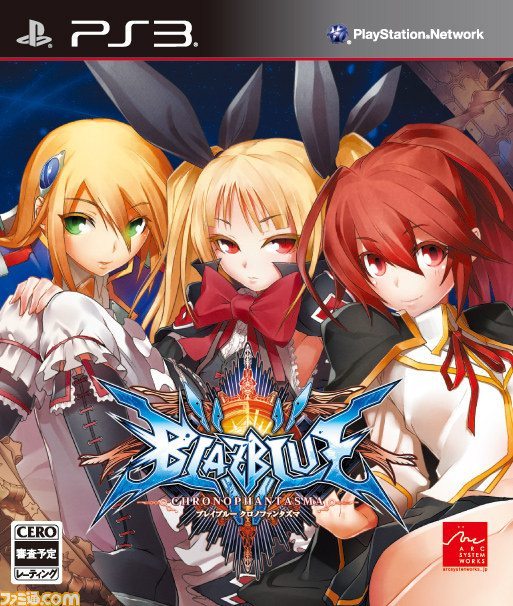 Edição limitada do jogo de BlazBlue para PS3 - NAU