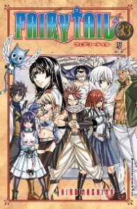 fairy tail_33