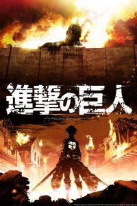 shingekiawards-NAU