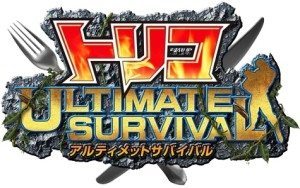 Toriko_Ultimate_Survival_Logo-300x188