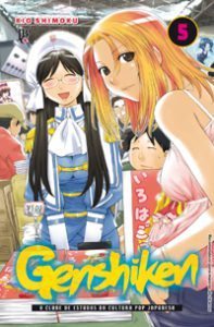 Genshiken_05_Capa.indd
