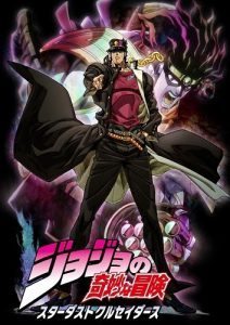 jojo parte 3
