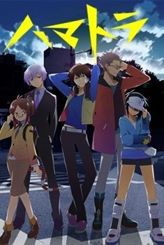 Hamatora