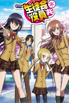 Seitokai Yakuindomo