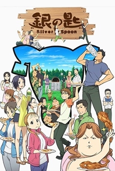Silver Spoon Gin no Saji 2nd