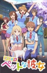 sakurasou-no-pet-na-kanojo