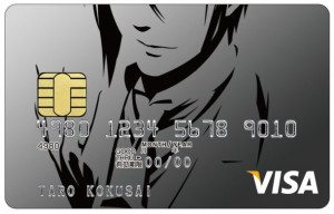 Kuroshitsuji Black Butler Cartao de Credito Credit Card 0