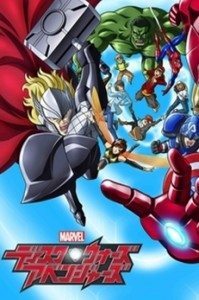 Marvel Disk Wars The Avengers