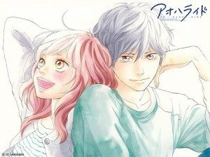 ao haru ride