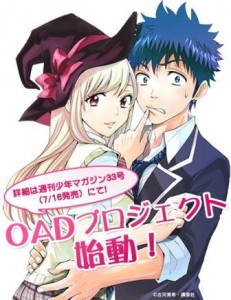 Yamada-kun-to-7-nin-no-Majo