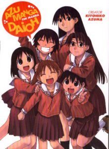 azumanga daioh