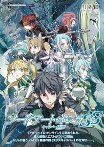 Sword Art Online II