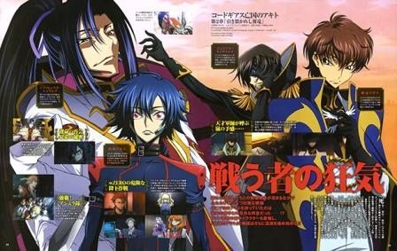 Nova data para OVA 3 de Code Geass: Boukoku no Akito - NAU