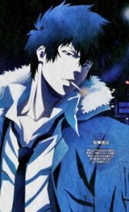 Kougami Shinya