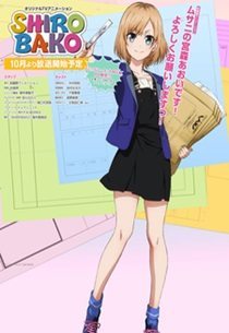 Shirobako - NAU