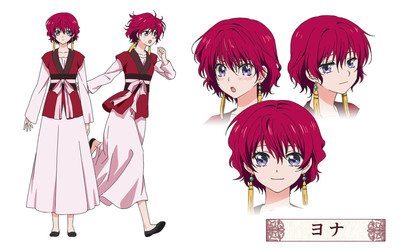 Yona - NAU