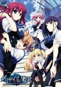 Grisaia_no_Kajitsu - NAU