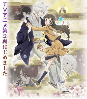 PV da segunda temporada de Kamisama Hajimemashita - NAU