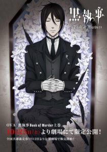 Kuroshitsuji-Book-of-Murder-NAU