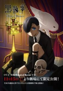 Kuroshitsuji-Book-of-Murder2-NAU