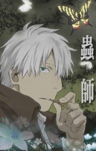 Mushishi Zoku Shou 2 - NAU