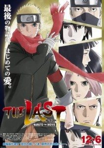 Naruto-the-last-movie-key-NAU