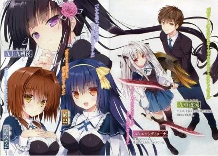 Novas informações sobre Absolute Duo - Noticias Anime United