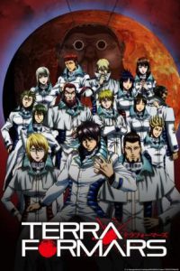 terra formars