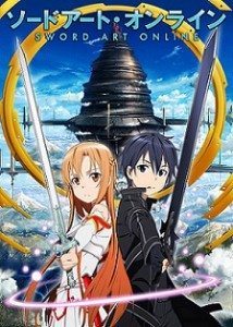 Sword Art Online