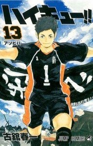 haikyu 13