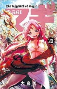 magi 23