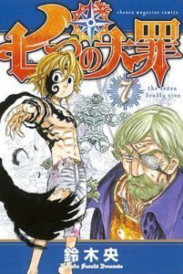 nanatsu no taizai