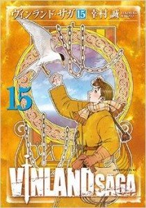 vinland saga 15