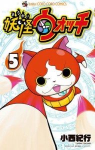 youkai watch